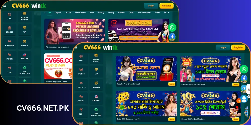 CV666 Events